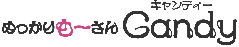 めっかりも～さん　Candy